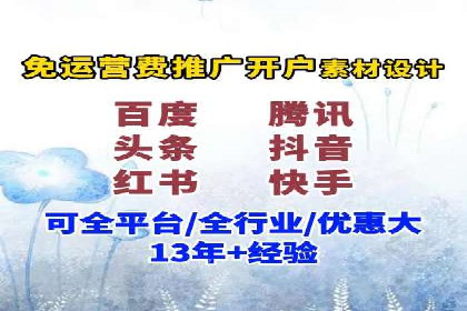 案例解析：SEM推广助力中小企业快速崛起